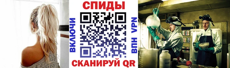 АМФЕТАМИН Розовый  Подпорожье 