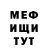 АМФЕТАМИН 97% Michael Shibut
