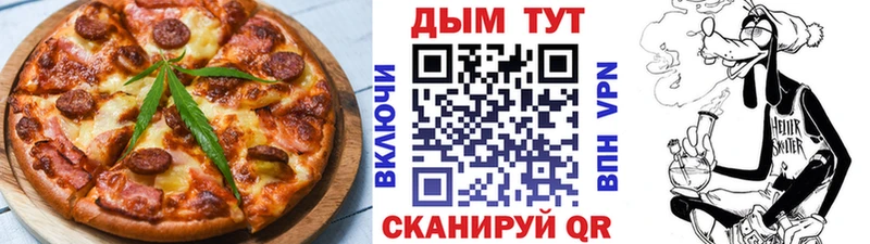 OMG   цены   Подпорожье  Печенье с ТГК конопля 
