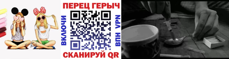 blacksprut рабочий сайт  Подпорожье  Героин белый  закладки 