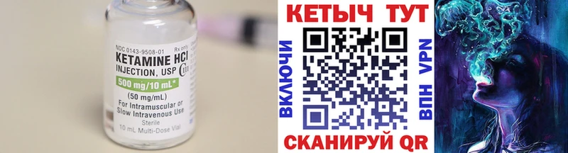 Кетамин ketamine  купить наркоту  Подпорожье 