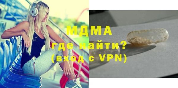 экстази Сафоново