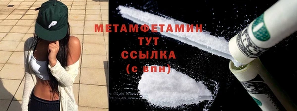 первитин Верея