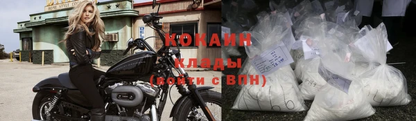 первитин Верея