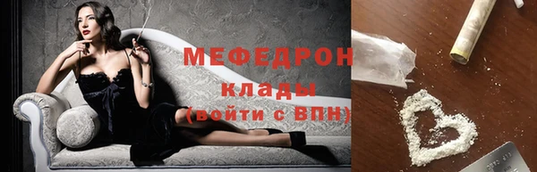 мдма Верхнеуральск