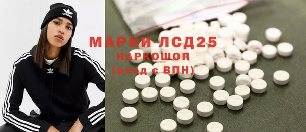 экстази Сафоново