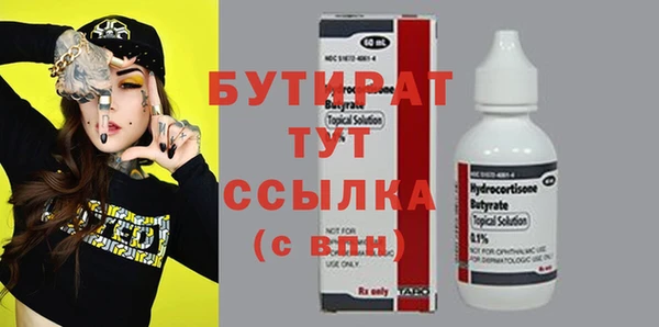марки lsd Верхний Тагил