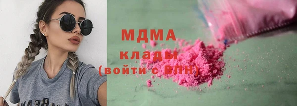 мдма Верхнеуральск