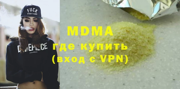 марки lsd Верхний Тагил