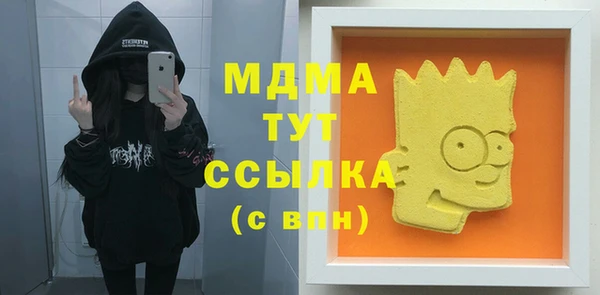 первитин Верея