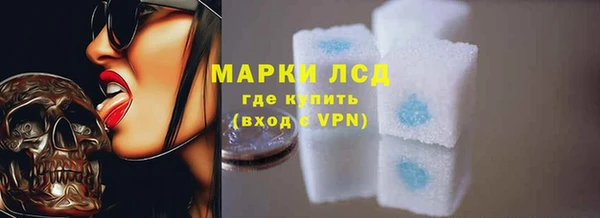 марки lsd Верхний Тагил