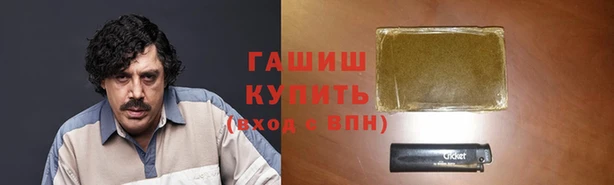 мдма Верхнеуральск
