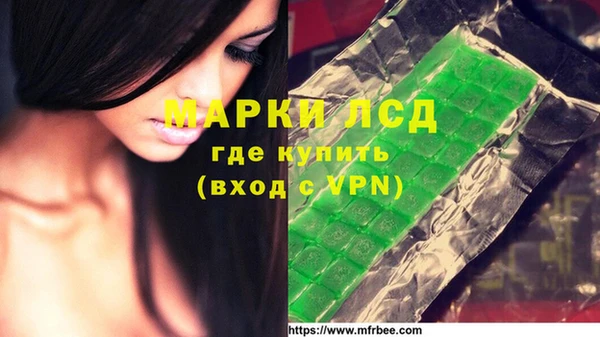 первитин Верея
