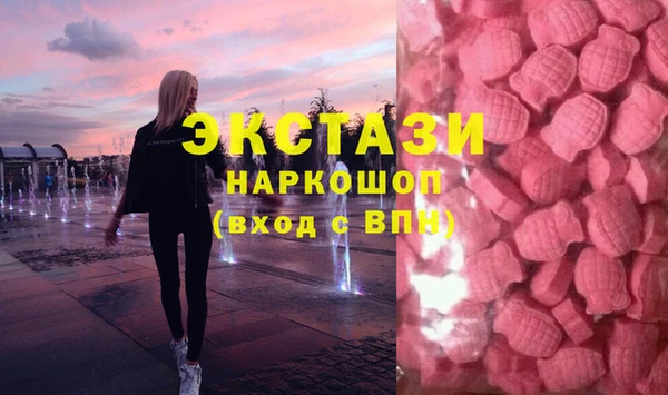 мдма Верхнеуральск