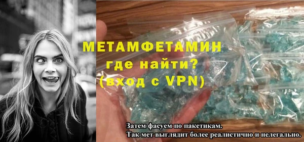 Альфа ПВП Саяногорск