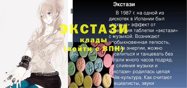 первитин Верея