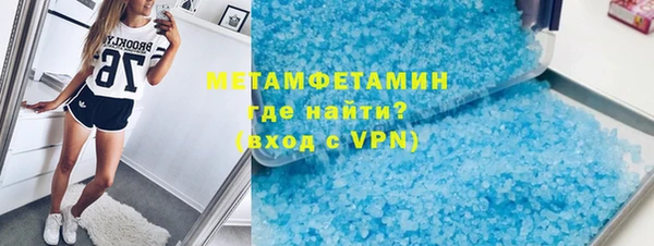 первитин Верея