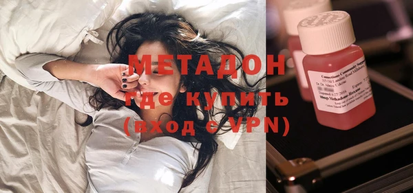 первитин Верея