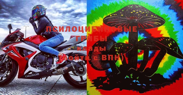 первитин Верея