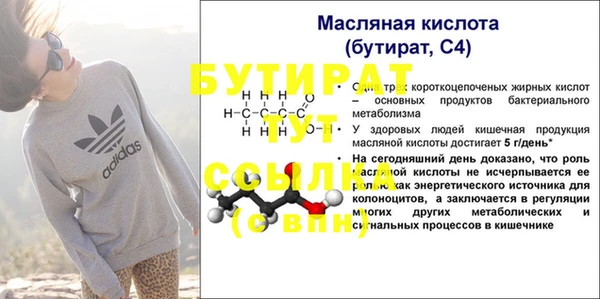 мдма Верхнеуральск