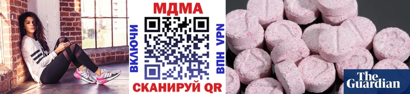 МДМА crystal KRAKEN онион Подпорожье закладка