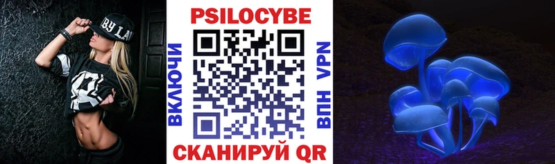 площадка телеграм  Подпорожье  Псилоцибиновые грибы мицелий 